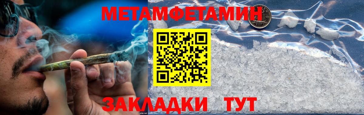 Самара  Amphetamine  Вход с VPN  АМФ VHQ 