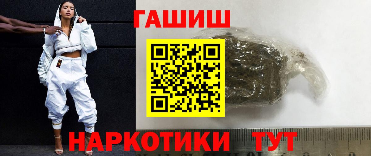 ГАШ ice o lator  Гашиш Premium  ГАШИШ  Самара  сколько стоит  Вход с VPN 