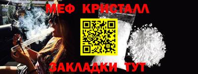 первитин Моздок