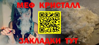 первитин Моздок