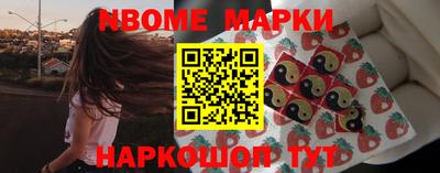 первитин Моздок