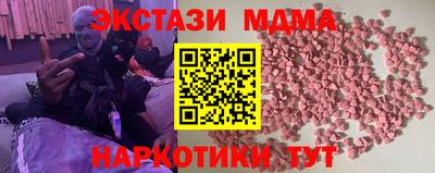 дурь Можайск