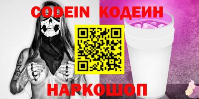 дурь Можайск