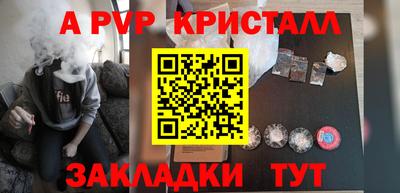 первитин Моздок