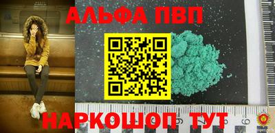 дурь Можайск