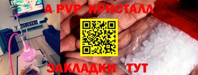 Альфа ПВП Можга