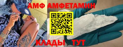 первитин Моздок