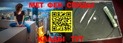 первитин Моздок