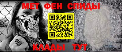 первитин Моздок
