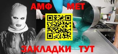 дурь Можайск
