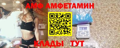 первитин Моздок