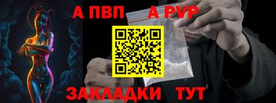 Альфа ПВП Можга