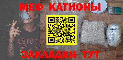 первитин Моздок