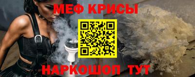 дурь Можайск