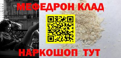 дурь Можайск