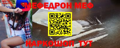 первитин Моздок