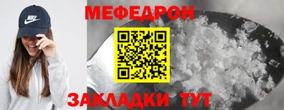 первитин Моздок
