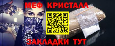 дурь Можайск