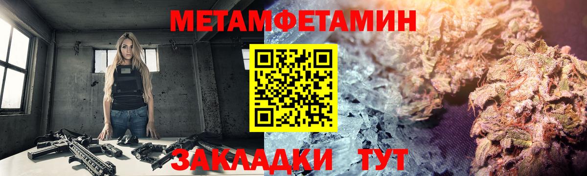 МЕТАМФЕТАМИН Декстрометамфетамин 99.9%  МЕТАМФЕТАМИН Декстрометамфетамин 99.9%  Самара  Вход с VPN 