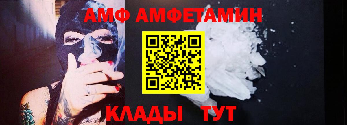 МЕТАМФЕТАМИН винт Самара