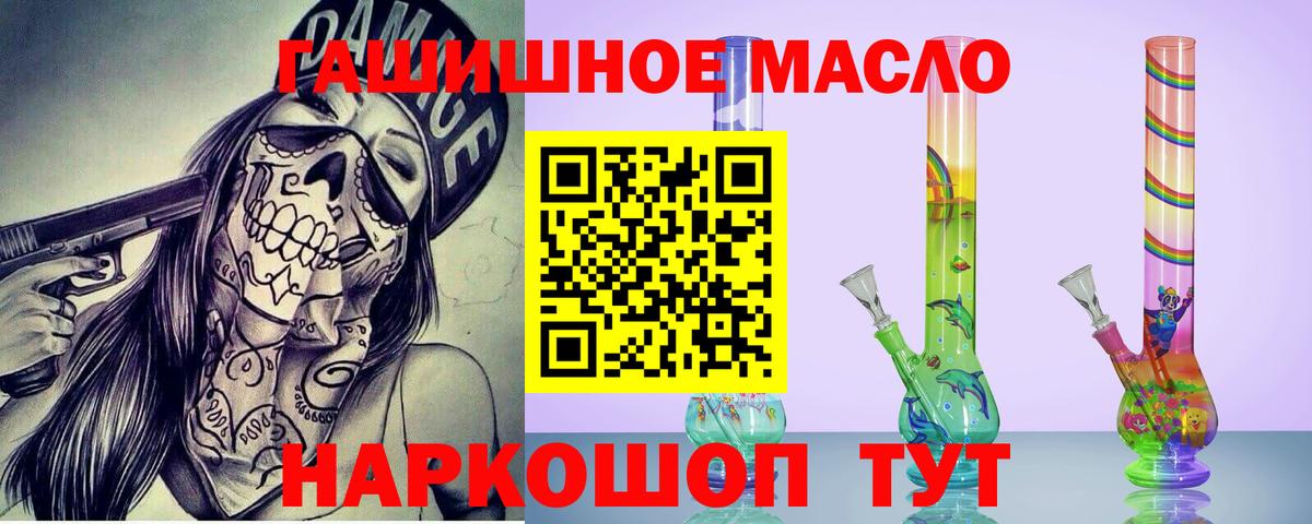 Дистиллят ТГК жижа Самара
