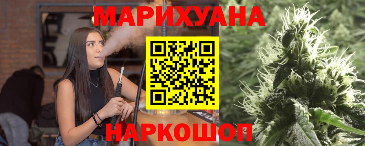 Каннабис AK-47  Марихуана семена  Вход с VPN  Самара  Канабис гибрид 