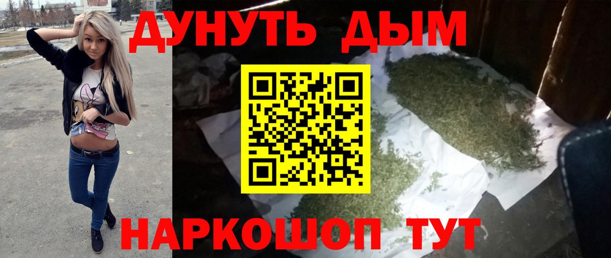 МАРИХУАНА LSD WEED Самара